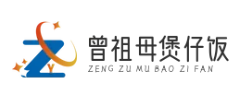 曾祖母煲仔饭
