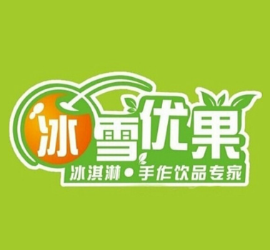 冰雪优果