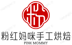 粉红妈咪手工烘焙