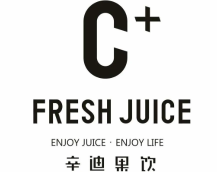 辛迪饮品