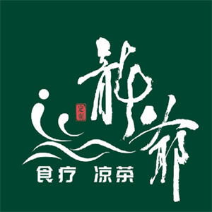 龙爷凉茶