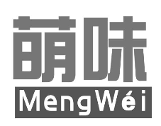 萌味煲仔饭