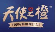 天使之橙饮品