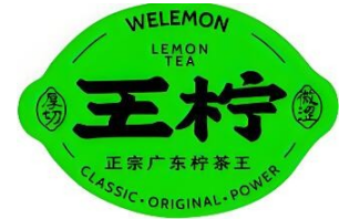 王柠手作茶室