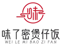 味了密煲仔饭