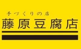 藤原豆腐奶茶店