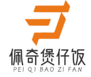 佩奇煲仔饭