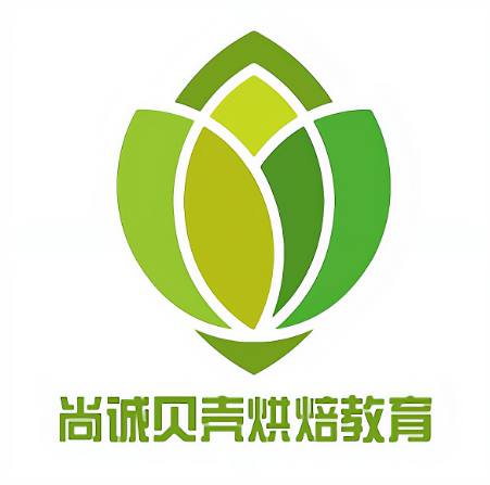 尚诚贝壳烘焙教育