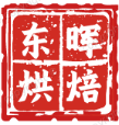 东晖烘焙