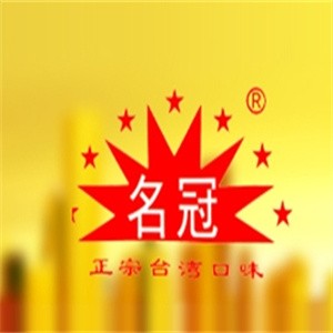 名冠食品