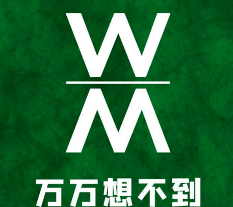 万万想不到椰子水