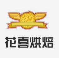 花喜烘焙