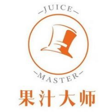 果汁大师鲜榨