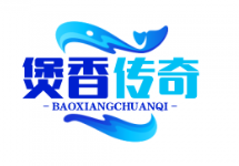 煲香传奇煲仔饭