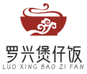 罗兴煲仔饭