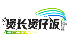 煲长煲仔饭