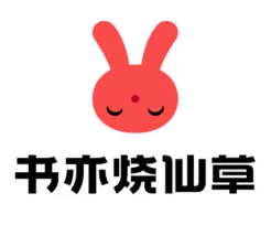 书亦烧仙草饮品