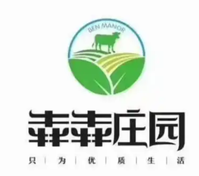 犇犇庄园