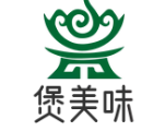 煲美味煲仔饭
