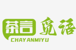 茶言觅语奶茶