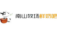 南山牧场鲜奶吧