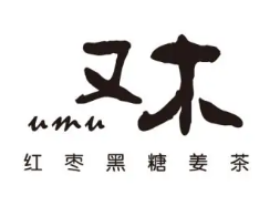 又木黑糖姜茶