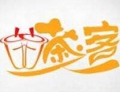 茶之客