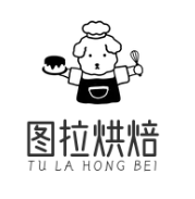 图拉烘焙