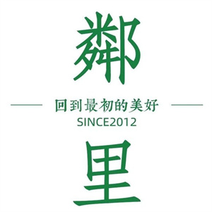 鄰里柠檬茶