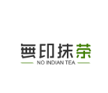 無印抹茶