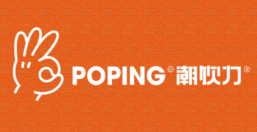 潮饮力
