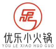 优乐自动小火锅