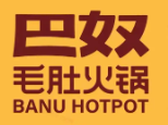巴奴毛肚老火锅