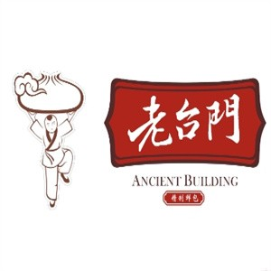 老台门