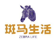 斑马生活奶茶店