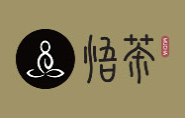 悟茶茶饮