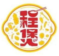 程煲煲仔饭