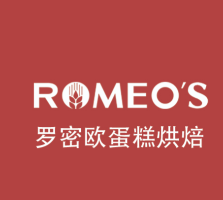 萝米欧烘焙