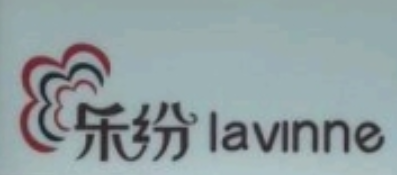 乐纷奶茶