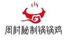 周村秘制锅锅鸡