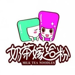 奶茶嫁给粉的爱情