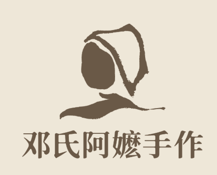 邓氏阿麽手作