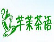 芊茉茶语茶饮