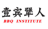 壹宾犟人烧烤