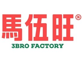 馬伍旺饮料ㄏ