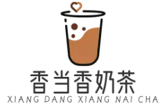 香当香奶茶