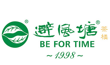 避风塘茶楼