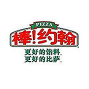 棒 约翰加盟