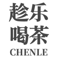 趁乐喝茶