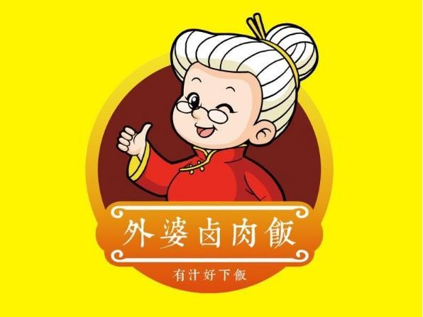 外婆电卤肉饭加盟